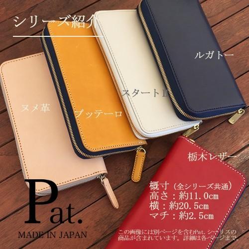 オーダーメイド／極厚ヌメ革 ダブルファスナー長財布 オーダーメイドダブルファスナーロングウォレット