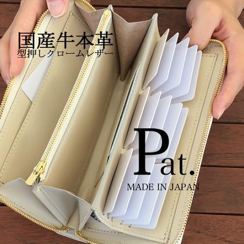 カードがたくさん入る財布 ブランド ラウンドファスナー 長財布 メンズ