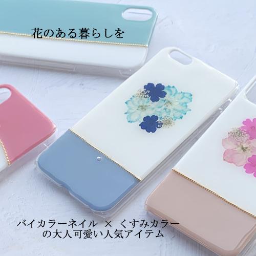 iPhoneケース 名前入り Xperia1IV 5IV V AQUOS R8 sense7  ネイル 韓国 グリッター iPhone14 GALAXYS23 A54 Xperia5 IV google Pixel7 携帯ケース｜gansocase｜02