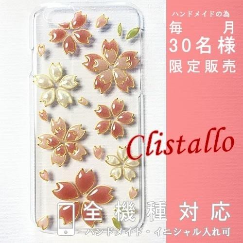 iPhone15 pro ケース iPhoneケース 桜 さくら 押し花 大人 女性 iPhone 
