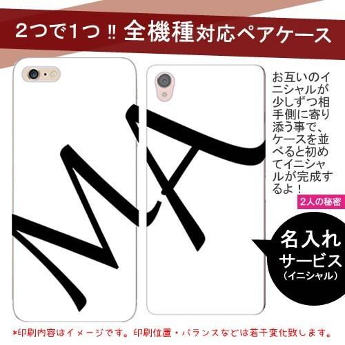 Iphoneケース お揃い カップル ブランド Iphone13 Pro ケース 名前入りiphone13 ケース ペア Iphonese 第3世代 ケース アイフォン13カバー 韓国 芸能人 Xi6orpairbginiwh Ip スマホケースの元祖ケース 通販 Yahoo ショッピング