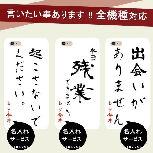 Iphoneケース おもしろ 名前入り Iphone13 Pro ケース オリジナル 面白い Iphonese 第3世代 ケース 12 11 Se アイフォンケース メッセージ プレゼント ギャグ Xi6orsakebi Ip スマホケースの元祖ケース 通販 Yahoo ショッピング