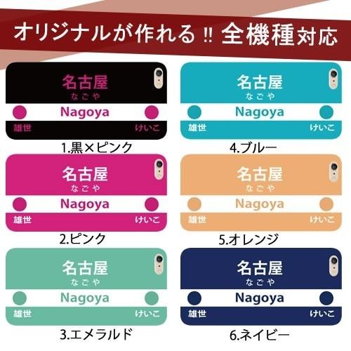 Iphoneケース 鉄道 おもしろ 名前入り Iphone13 Pro ケース 面白い Iphonese 第3世代 ケース 12 11 Se アイフォンケース ギャグ 電車 新幹線 安い パロディー Xi6orstacol Ip スマホケースの元祖ケース 通販 Yahoo ショッピング