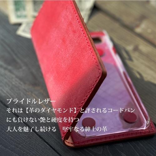 Iphonese 第3世代 ケース ブライドルレザー Iphone13 ケース 本革手帳型 アイフォン13 ケース ブランド メンズ アイフォン 13 ミニ かっこいい ブルーム 高級感 大放出セール