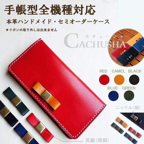 BONAVENTURA iPhone16Plusダイアリーケース アザレピンク BONAVENTURA