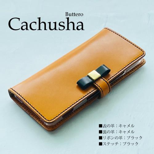 iPhone 15ProMax Bonaventura （保証登録可能期間内） iPhone 15