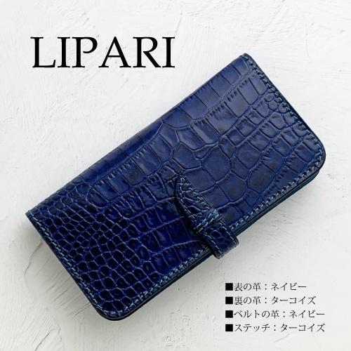 アンドロイド携帯カバーx5 クロコダイル Android One X5 ケース 手帳カバー アンドロイドワンx5ケース メンズ Androidonex5カバー ネイビー 左利き可 かっこいい Xi7cxccroco1 1 Ht スマホケースの元祖ケース 通販 Yahoo ショッピング