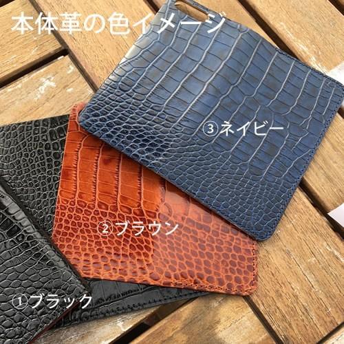 クロコダイル　ケース iPhone AQUOSR8proカバー クロコダイル xpeira10V 1V ケース