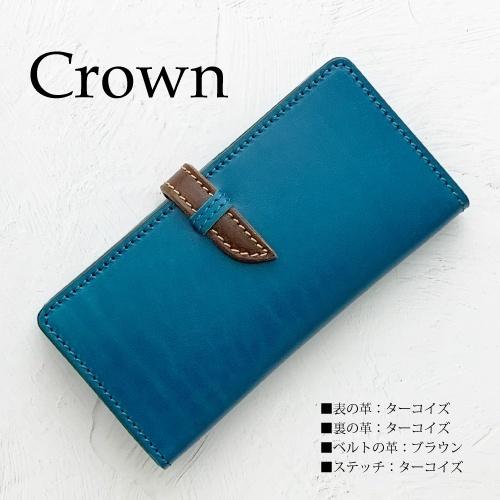 アローズ N F-51C ケース ブランド 手帳型 arrows N F-51C ケース 高級感 arrows N ケース ターコイズ F-51C F51C ブルー 本革手帳型 名入れ