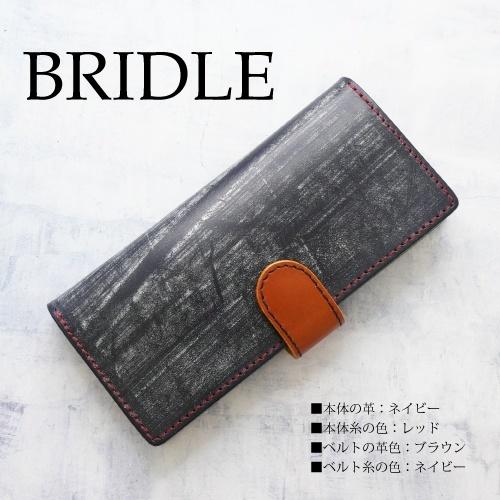 国産 送料無料 Iphone12 手帳型ケース スマホケース カバー ケース ブライドルレザー Aquos 本革 Sense5g カバー 手帳型ケース Galaxy 2 5g ケース 本革 Xpeira1 Iii ケース ブランド メンズ ネイビー Xi7elpasover1 6 Ult スマホケースの元祖ケース クーポン最新