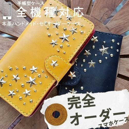 オッポreno7a ブランド 手帳型 oppo reno5 a ケース 本革 opporeno7a ケース 星 宇宙 oppo reno7a ケース スタッズ 左利き可 名前入り