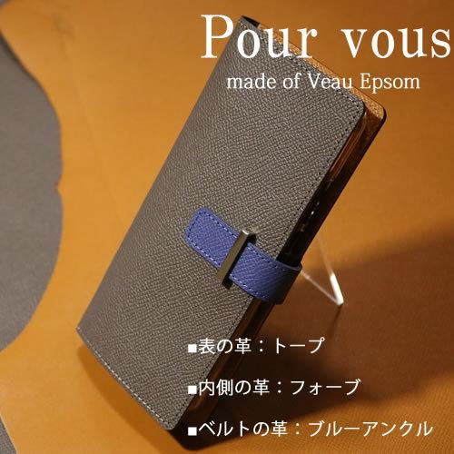 F-51C F51C ブランド レディース arrows N F-51C ケース 手帳型 アローズ N F-51C ケース ヴォーエプソン arrows N ケース ブラック ネイビー 名入れ