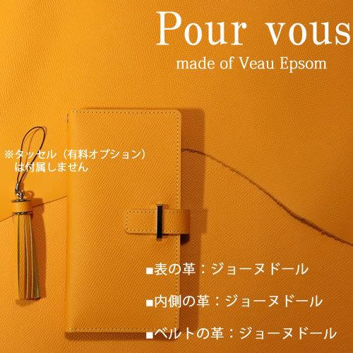 アローズ N F-51C ケース ブランド レディース F-51C F51C 手帳型 arrows N ケース ヴォーエプソン arrows N F-51C ケース イエロー 黄色 メンズ