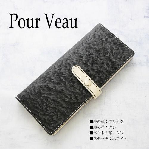 xperia 1V SO-51D so51D ケース ブランド メンズ Xperia 10 V SO-52D SOG10 本革 ケース 手帳型 エクスペリア1V カバー ブラック ホワイト