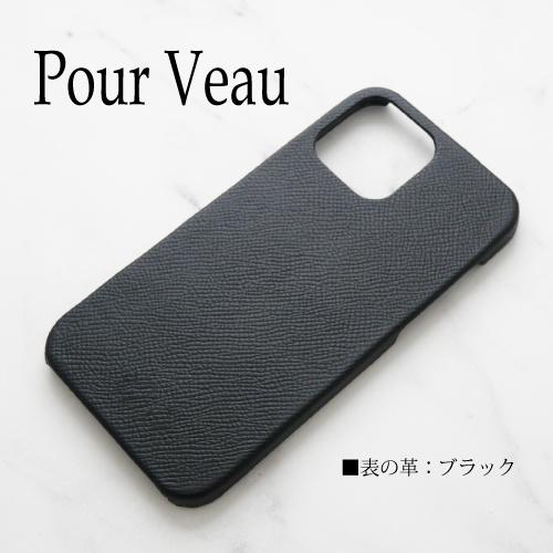 googlepixel7aカバー ヴォーエプソン 6a バータイプ グーグルピクセル携帯カバー 本革ケース Google pixel7pro ケース ハードケース レザー ブラック