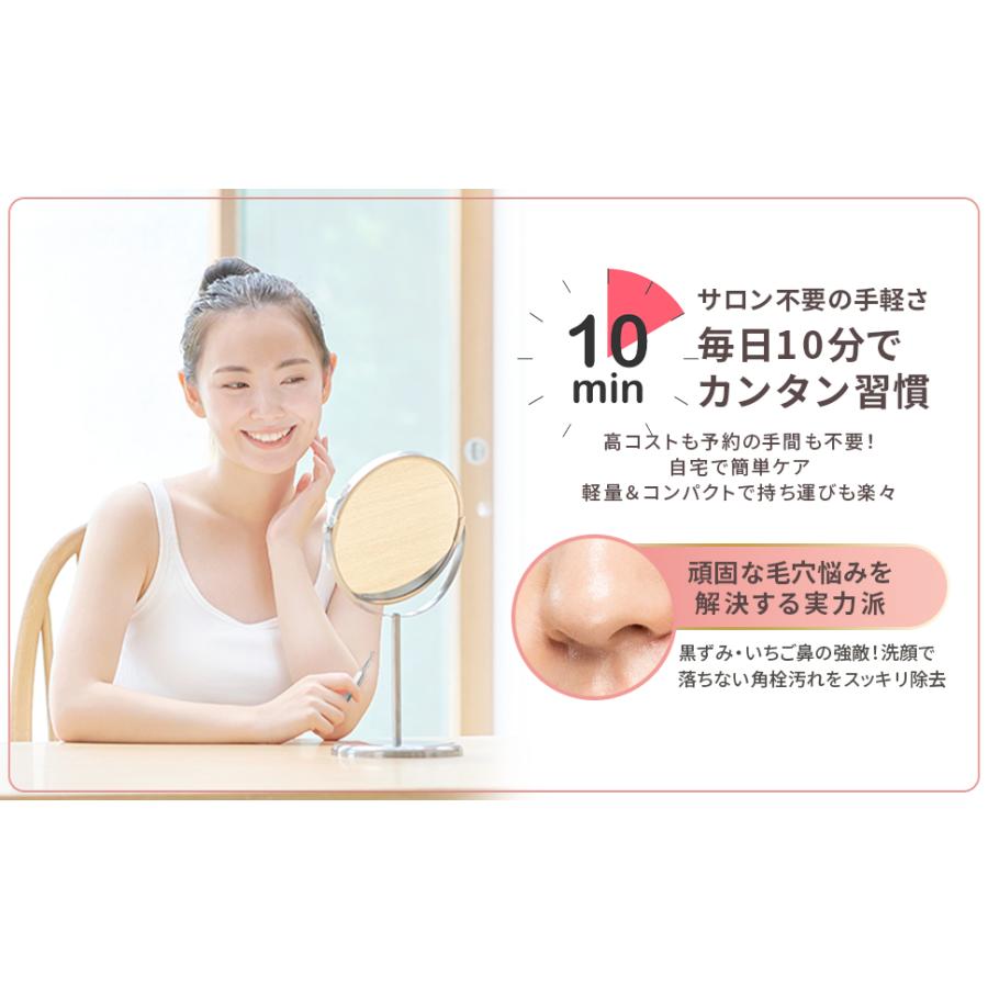 ピンセット 精密 毛抜き 角栓 角栓取り 毛穴 小鼻 黒ずみ ニキビ
