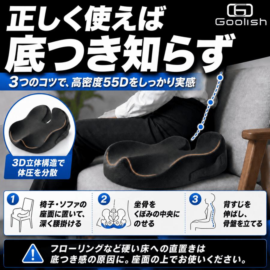 腰痛クッション クッション 椅子 座布団 低反発 坐骨神経痛 尾てい骨