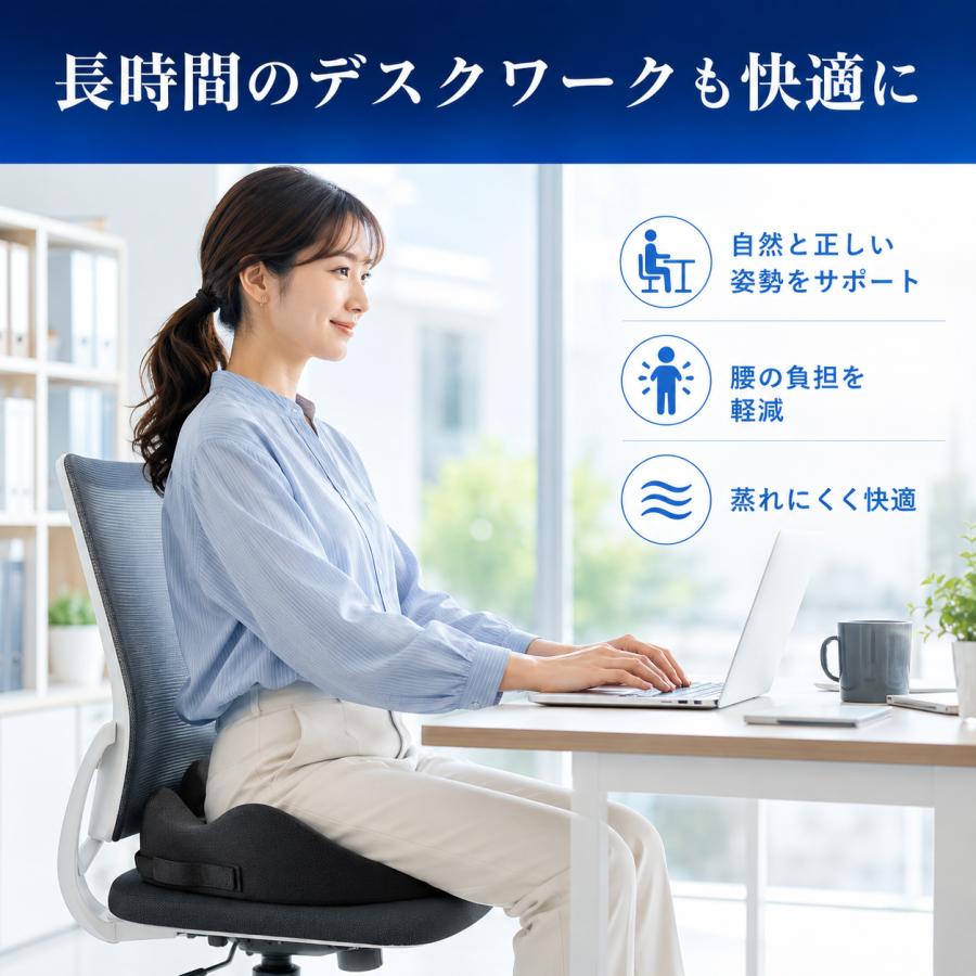 腰痛クッション クッション 椅子 座布団 低反発 坐骨神経痛 尾てい骨