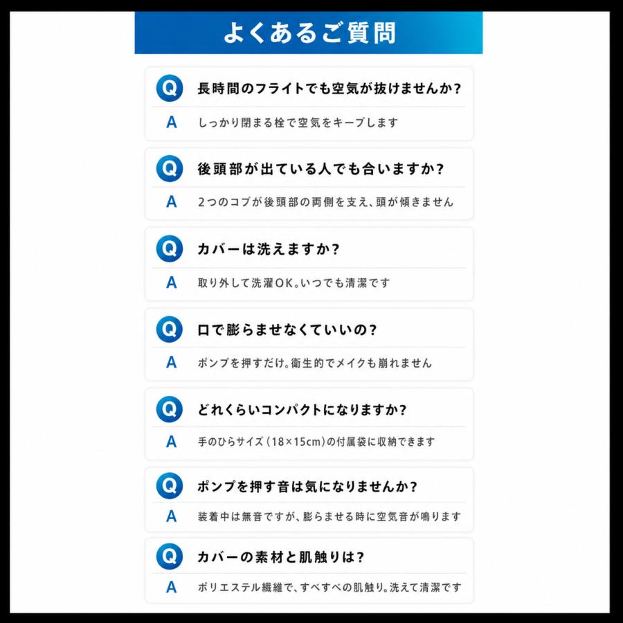 ネックピロー ポンプ式 空気 エアー 折りたたみ コンパクト 飛行機 車 首枕 洗える U型 旅行 新幹線 夜行バス 携帯枕 トラベルピロー | ブランド登録なし | 15