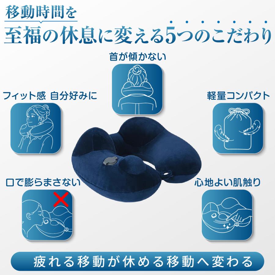 ネックピロー ポンプ式 空気 エアー 折りたたみ コンパクト 飛行機 車 首枕 洗える U型 旅行 新幹線 夜行バス 携帯枕 トラベルピロー | ブランド登録なし | 06
