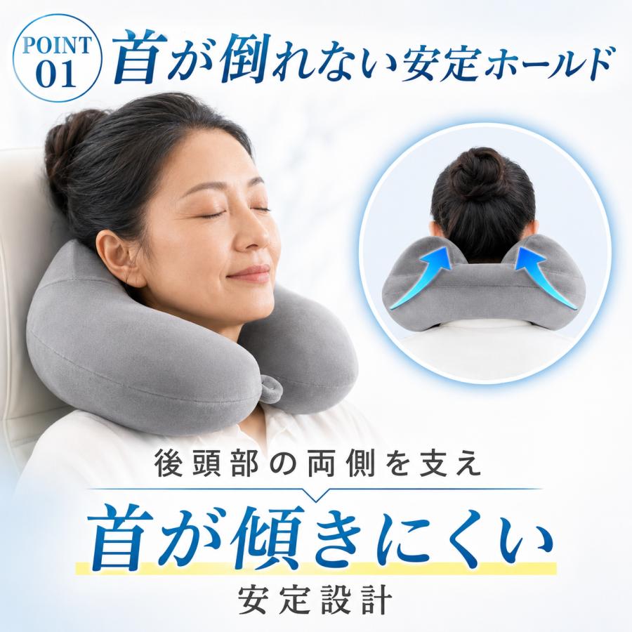 ネックピロー ポンプ式 空気 エアー 折りたたみ コンパクト 飛行機 車 首枕 洗える U型 旅行 新幹線 夜行バス 携帯枕 トラベルピロー | ブランド登録なし | 07