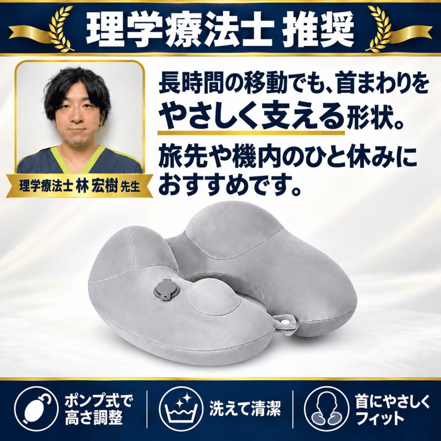 ネックピロー ポンプ式 空気 エアー 折りたたみ コンパクト 飛行機 車 首枕 洗える U型 旅行 新幹線 夜行バス 携帯枕 トラベルピロー | ブランド登録なし | 05