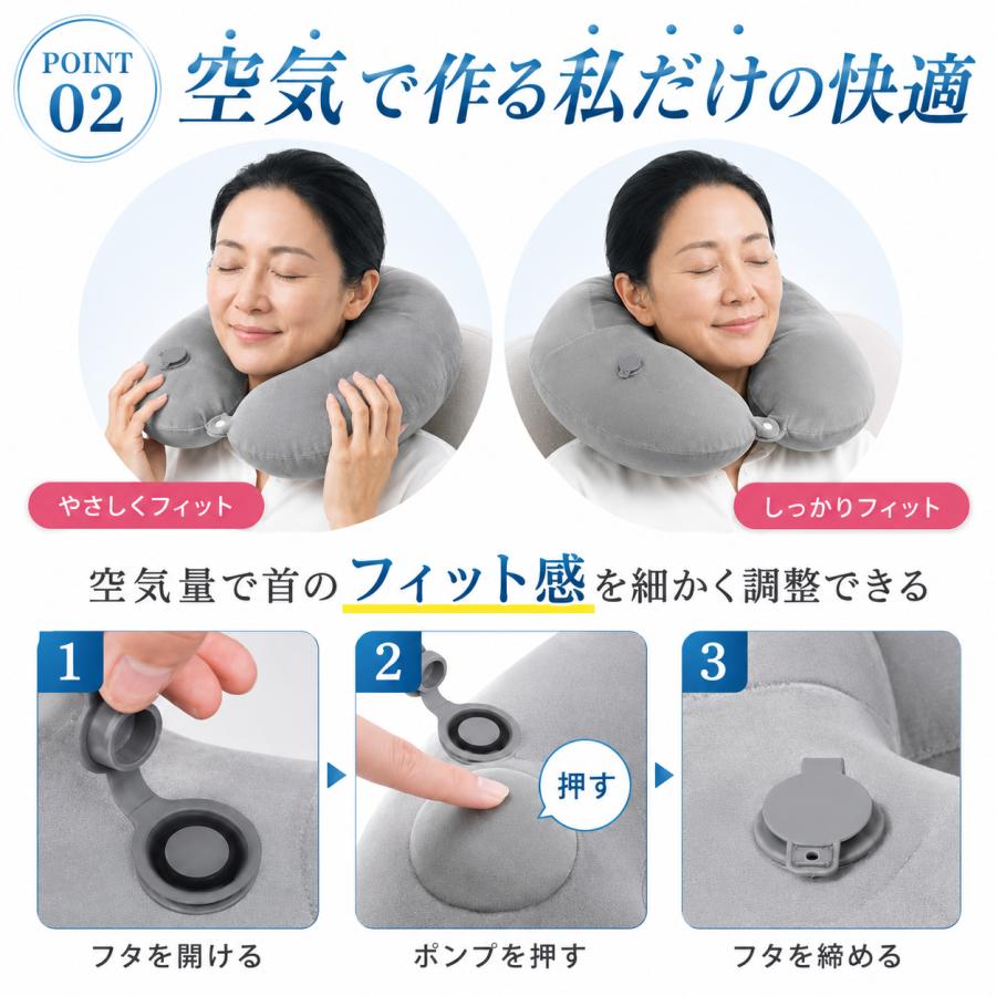 ネックピロー ポンプ式 空気 エアー 折りたたみ コンパクト 飛行機 車 首枕 洗える U型 旅行 新幹線 夜行バス 携帯枕 トラベルピロー | ブランド登録なし | 08