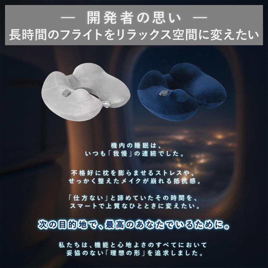 ネックピロー ポンプ式 空気 エアー 折りたたみ コンパクト 飛行機 車 首枕 洗える U型 旅行 新幹線 夜行バス 携帯枕 トラベルピロー | ブランド登録なし | 14