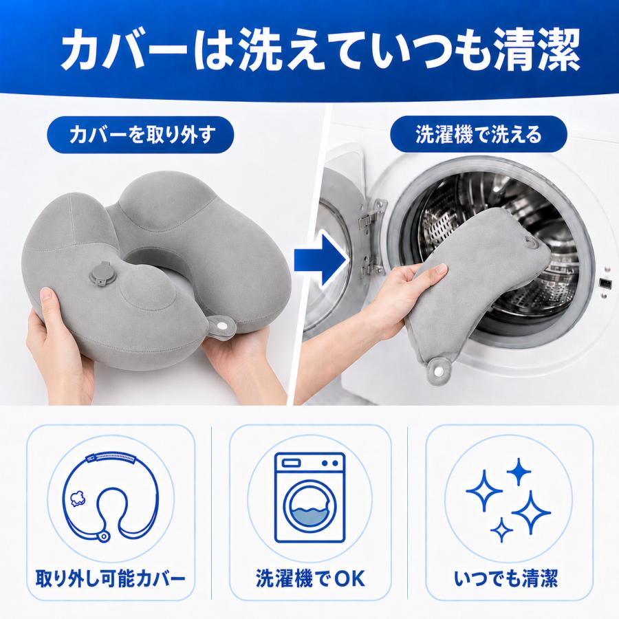 ネックピロー ポンプ式 空気 エアー 折りたたみ コンパクト 飛行機 車 首枕 洗える U型 旅行 新幹線 夜行バス 携帯枕 トラベルピロー | ブランド登録なし | 12