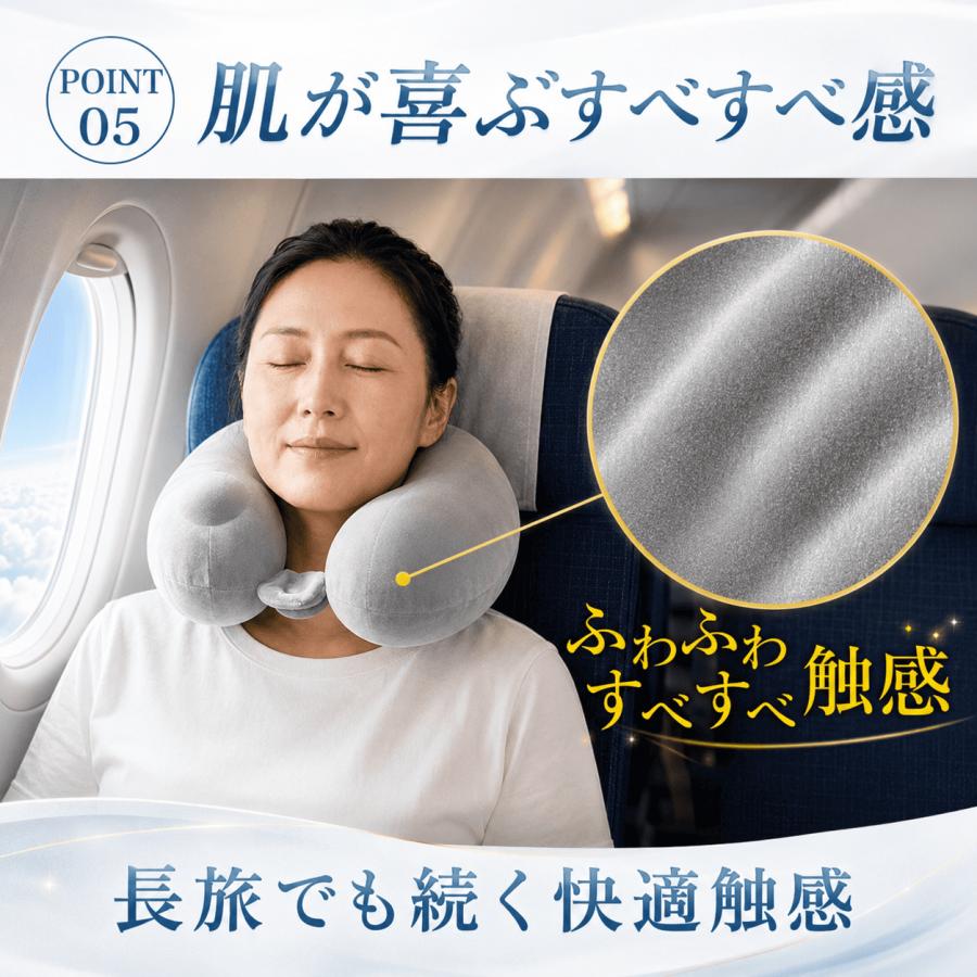 ネックピロー ポンプ式 空気 エアー 折りたたみ コンパクト 飛行機 車 首枕 洗える U型 旅行 新幹線 夜行バス 携帯枕 トラベルピロー | ブランド登録なし | 11