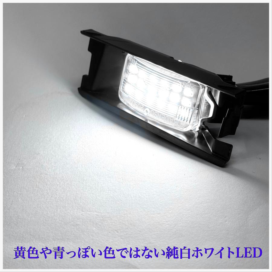 ハイゼット ハイゼットカーゴ S321V S331V 専用 設計 LED ナンバー灯
