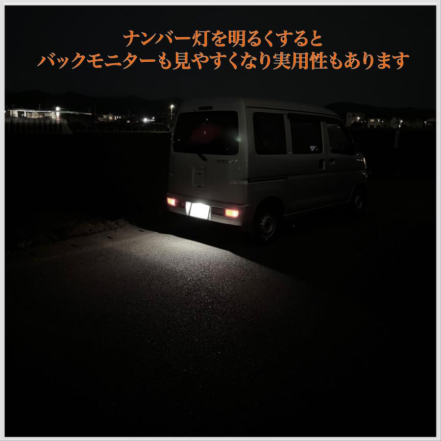 ハイゼット ハイゼットカーゴ デッキバン S321W S331W 専用 設計 LED