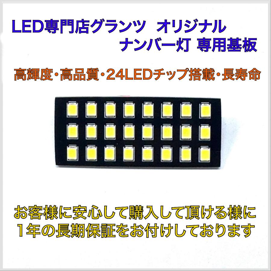 ハイゼット 純正 リアナンバーガーニッシュ 左右セット ナンバー灯付き BK1 ハイゼット 純正 リアナンバーガーニッシュ 左右セット ナンバー灯付き