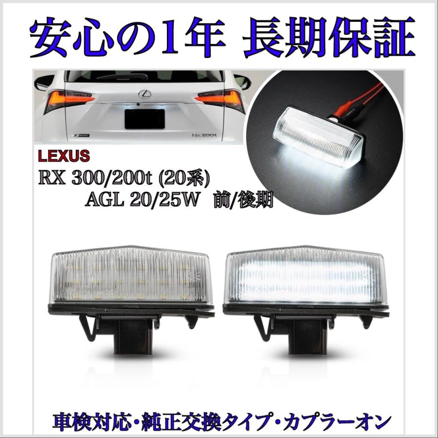 レクサス　RX 　トノカバー（AGL20W-AWTGZ（L）） レクサス RX トノカバー（AGL20W-AWTGZ（L）） - メルカリ