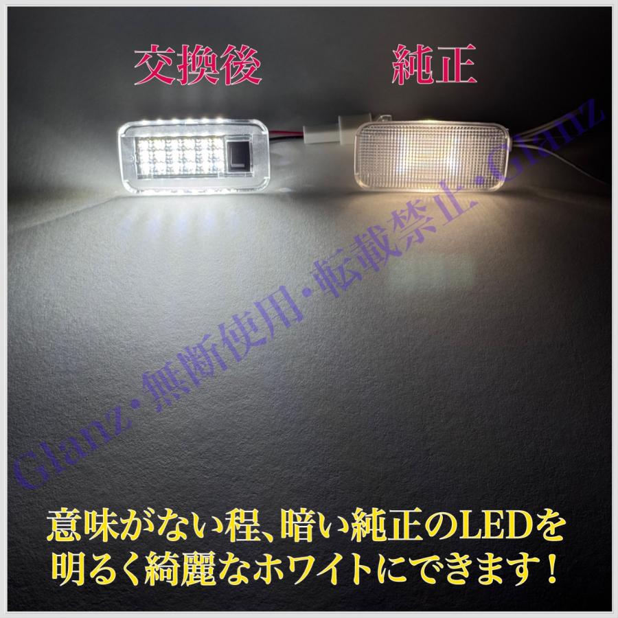 RAV4 50系 後期 専用 MXAA52 MXAA54 スイッチ付 LED ラゲッジランプ