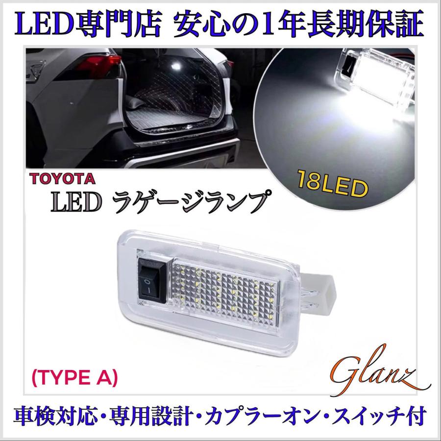 カローラ カローラクロス ハイブリッド ZVG11/13/15/16 スイッチ付 LED