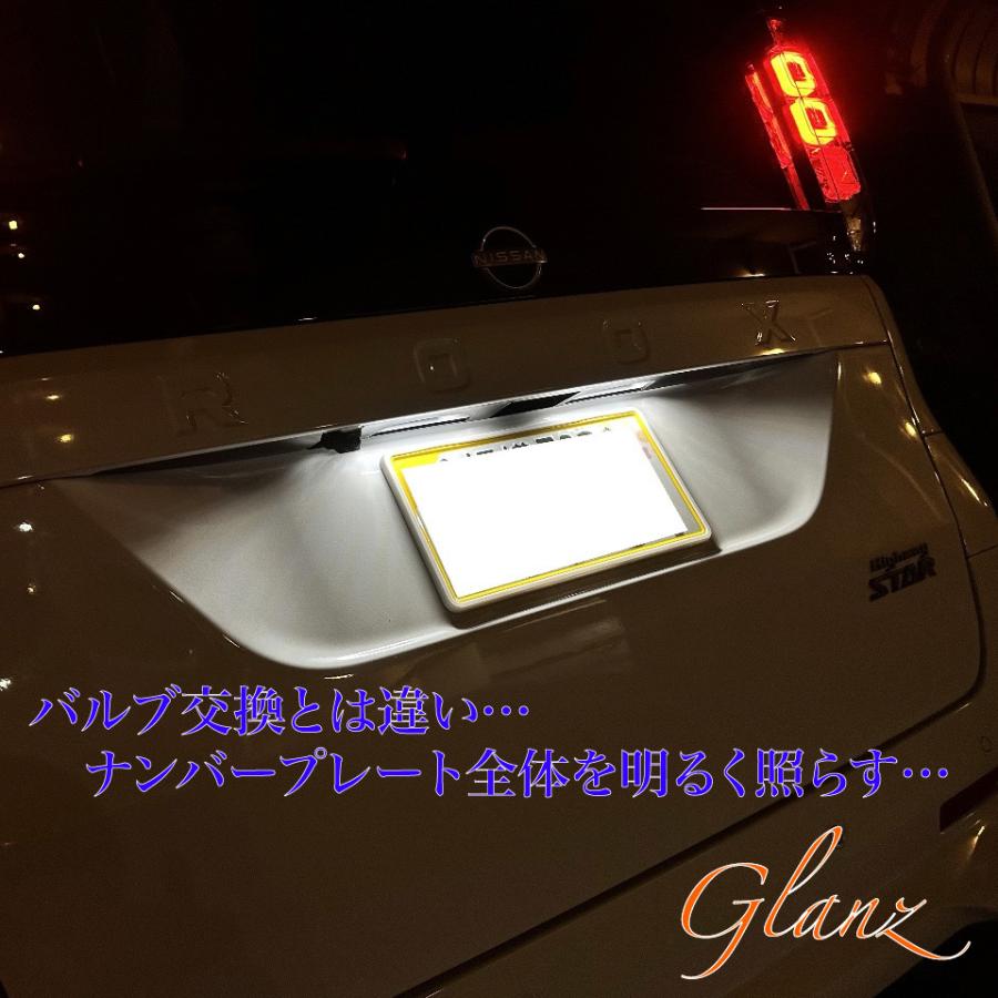 日産（NISSAN） 新型 ルークス BB1A BB5A (S/X) ハイウェイスター LED