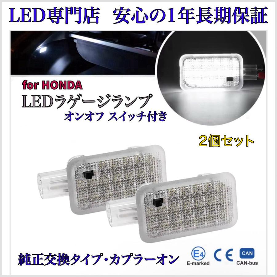オデッセイ（ODYSSEY） RC1 RC2 RC4 RC5 前期 後期 ハイブリッド 対応
