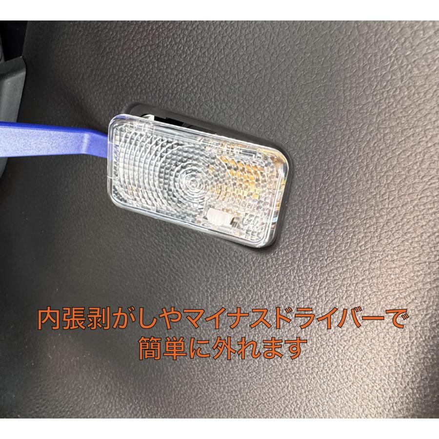 フェアレディZ NISMO Z34 LED ラゲージランプ トランク