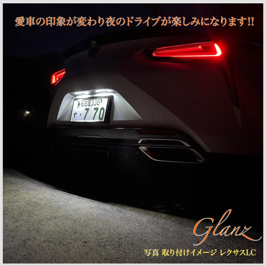 日産（NISSAN） サクラ B6AW (KE0) X90周年記念車 LED ナンバー灯