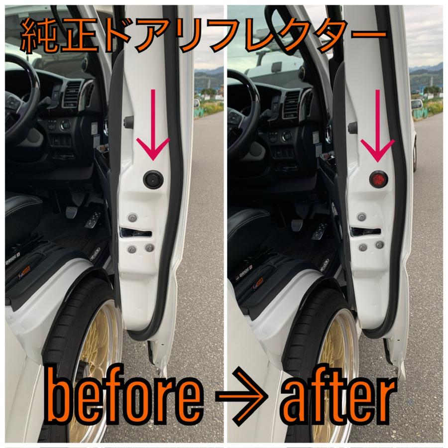 トヨタ（TOYOTA） GRヤリス MXPA12 RS ドア リフレックス リフレクター