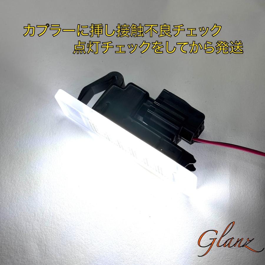 フェアレディ フェアレディZ RZ34 専用 設計 LED ナンバー灯