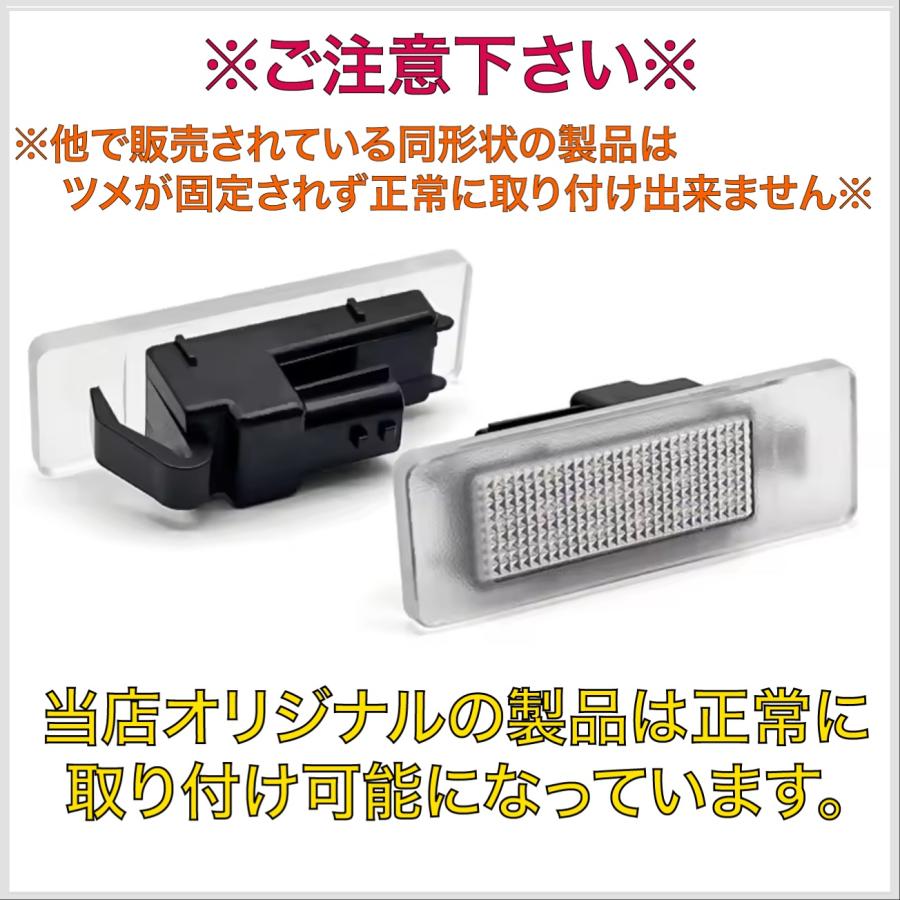 フェアレディ フェアレディZ RZ34 専用 設計 LED ナンバー灯