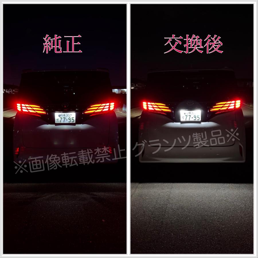 フェアレディ フェアレディZ RZ34 専用 設計 LED ナンバー灯