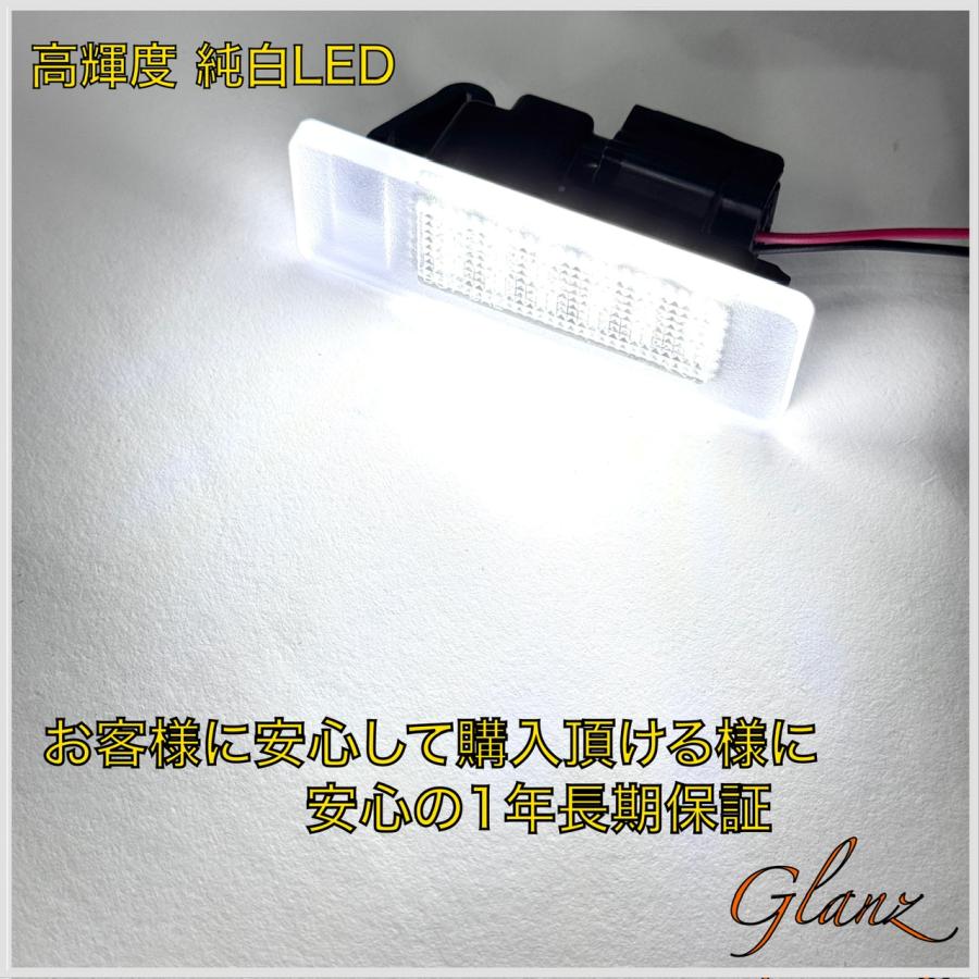 ライセンス フェアレディZ RZ34 ニスモ LED ナンバー灯 ライセンスランプ 日産