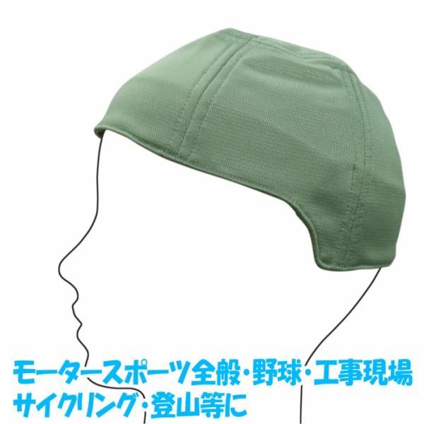 【2個セット】ヘルメットインナー [ 汗取り帽子 モイスキャッチャー Mサイズ ×2 ] 熱中症対策 送料無料 メール便 |  | 01