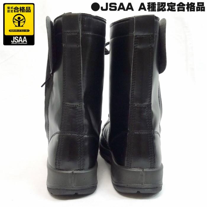 お得な情報満載 安全靴 N5053 YETIAN ハイガード サイドファスナー付 JSAA規格A種合格品 イエテン 作業靴 制服、作業服 
