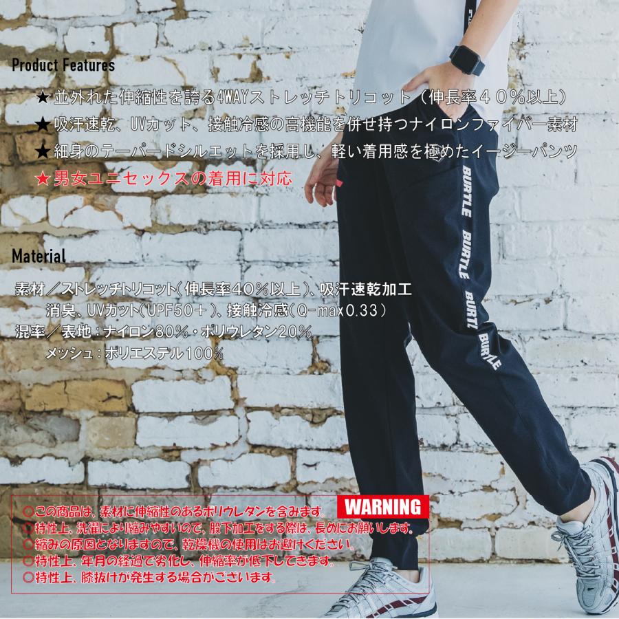 BURTLE バートル 2025年モデル ジョガーパンツ 4WAYストレッチ BURTLE バートル 2025年モデル ジョガーパンツ 4WAYストレッチ