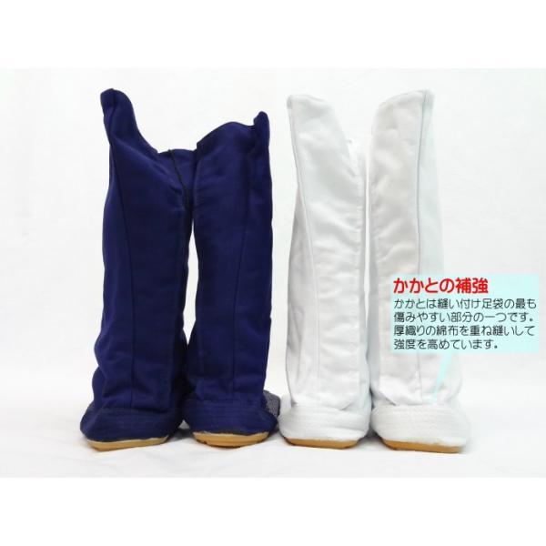 地下足袋 パワー 力王OEM 縫付 鳶たび 紺 白 足袋靴 作業用 お祭り用