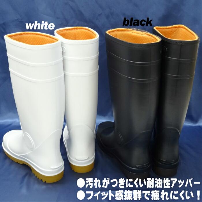 長丸 安全長靴 丸五 安全プロハークス U875 安全耐油長 保温インナー 鋼製先